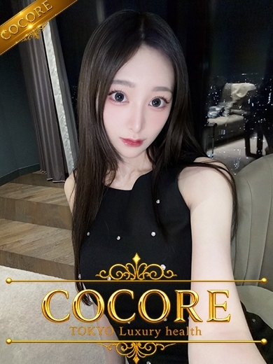 ［COCORE］高級デリバリーヘルス 上门服务 YURINA