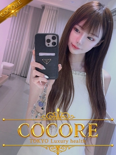 COCORE　銀座高級デリヘル 안마(데리버리) KII