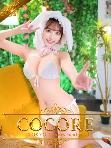 COCORE　銀座高級デリヘル 안마(데리버리) SAKURA