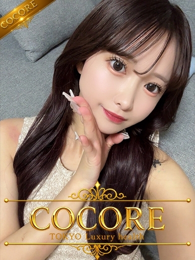 COCORE　銀座高級デリヘル 안마(데리버리) YUYU
