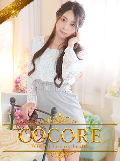 COCORE　銀座高級デリヘル 안마(데리버리) SERINA