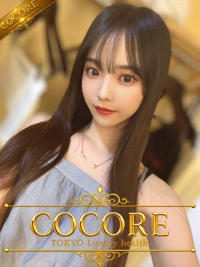 COCORE　銀座高級デリヘル 안마(데리버리) ASUKA