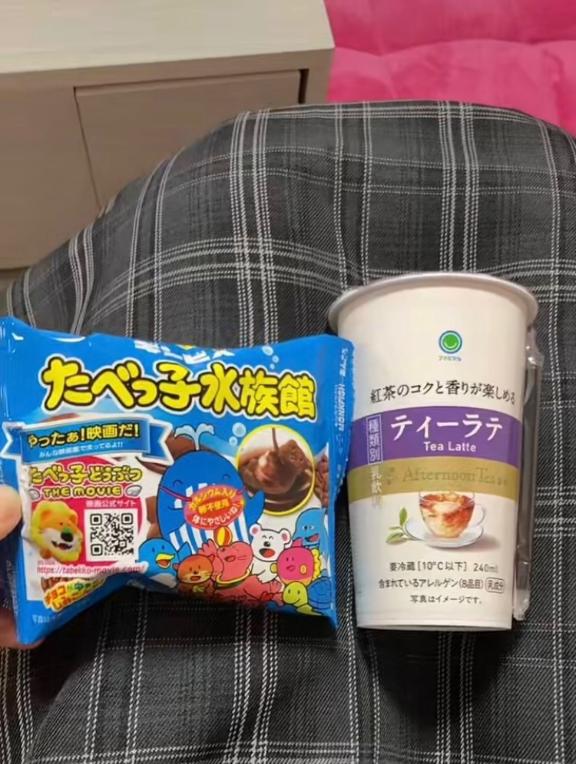 写メ日記サムネイル