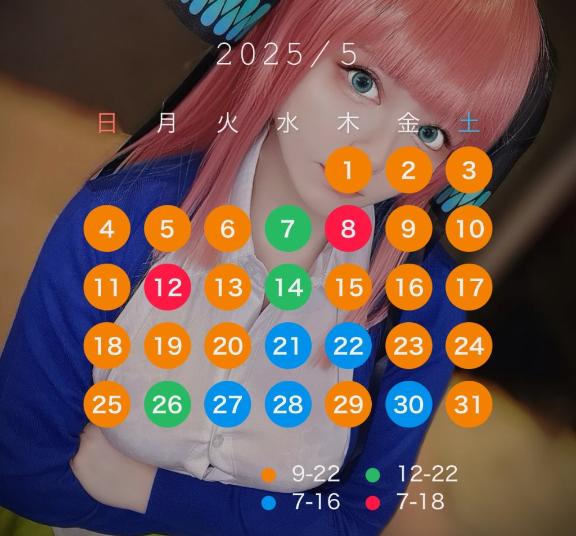 写メ日記サムネイル