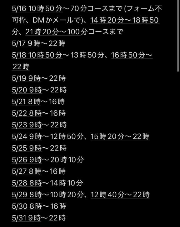 写メ日記サムネイル