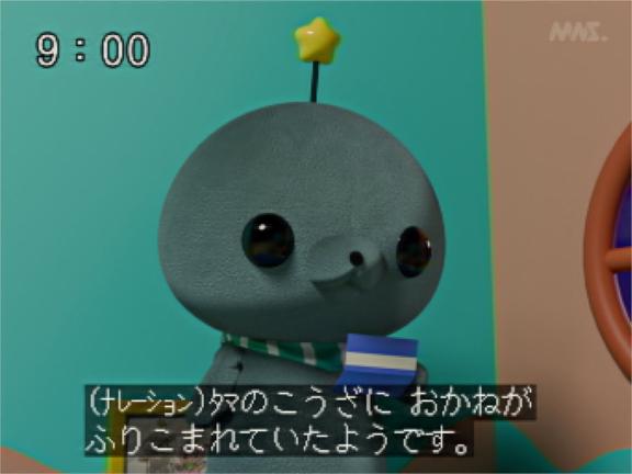 写メ日記サムネイル