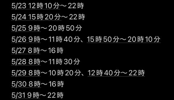 写メ日記サムネイル