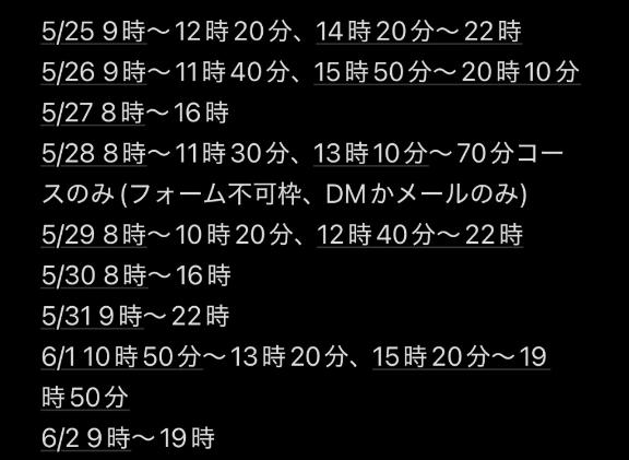 写メ日記サムネイル