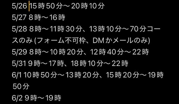 写メ日記サムネイル