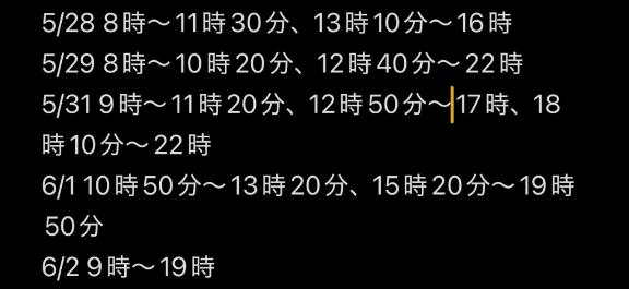 写メ日記サムネイル