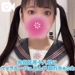 写メ日記サムネイル