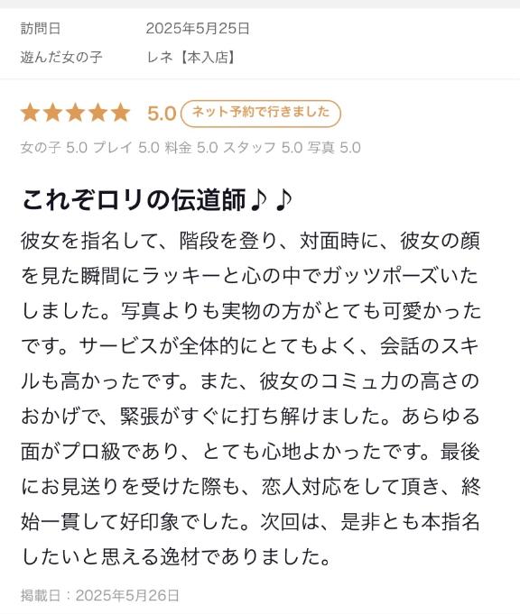 写メ日記サムネイル
