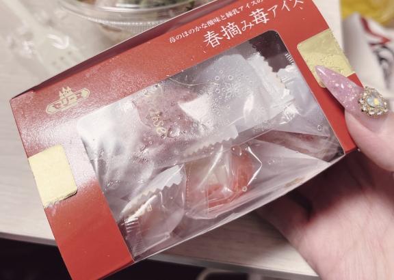 写メ日記サムネイル