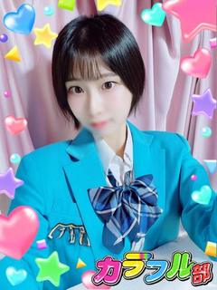 カラフル部 ソープランド AI／T159／Ccup