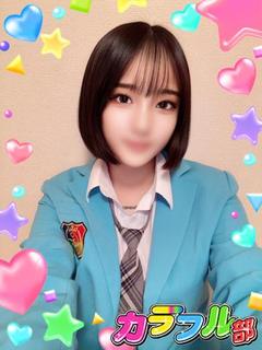 カラフル部 ソープランド AKARI／T166／Fcup