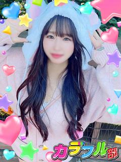 カラフル部 ソープランド MOKA／Ｔ150／Dcup