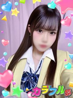 カラフル部 ソープランド NANAPI／Ｔ156／Ecup