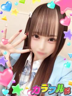 カラフル部 ソープランド MERU／T154／Ecup