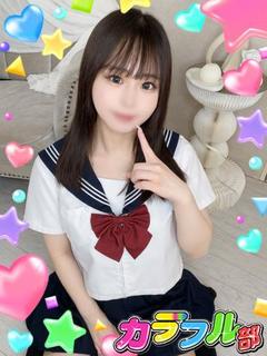 カラフル部 ソープランド SAKURA／T156／Fcup