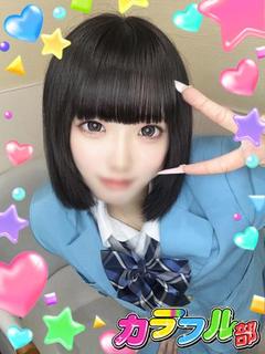 カラフル部 ソープランド TSUMIKI／T154／Ccup