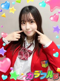 カラフル部 ソープランド AINA／T156／Bcup