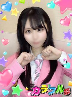 カラフル部 ソープランド KANON／T156／Ccup