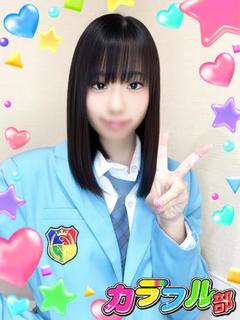 カラフル部 ソープランド SUZUHA／T160／Dcup