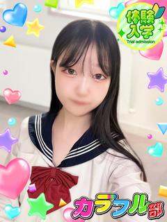 カラフル部 ソープランド MOMO