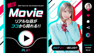 MELODY／T156／Ecup