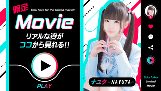 NAYUTA／T151／Bcup