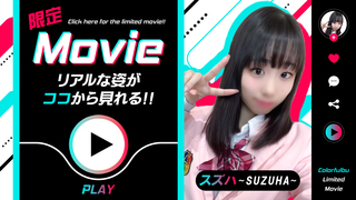 SUZUHA／T160／Dcup