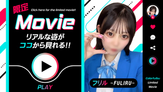 FURIRU／T160／Gcup