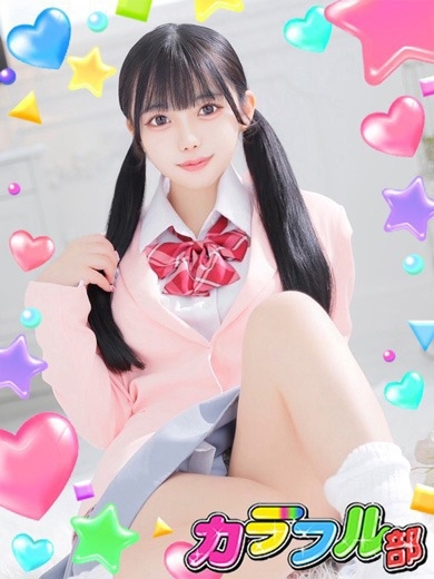 カラフル部 soapland service parlor HINATA／T158／Gcup