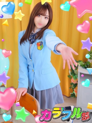 カラフル部 soapland service parlor MANA／T150／Fcup