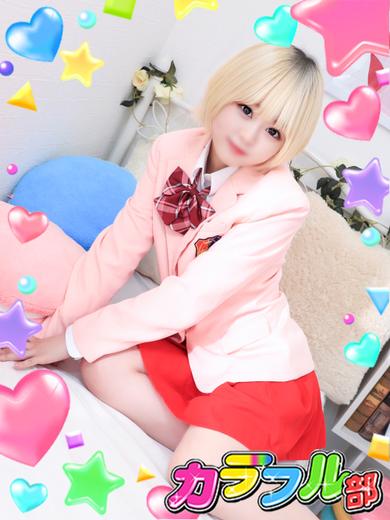 カラフル部 soapland service parlor SENA／T158／Ccup