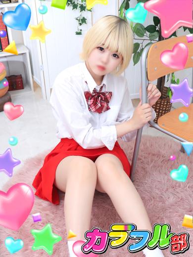 カラフル部 soapland service parlor SENA／T158／Ccup