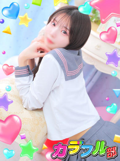 カラフル部 soapland service parlor MEA