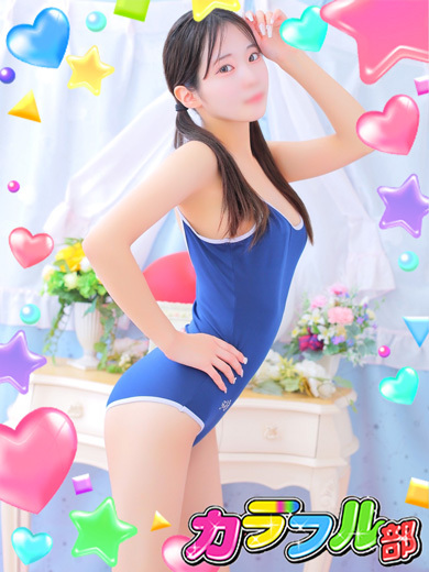 カラフル部 soapland service parlor MEA