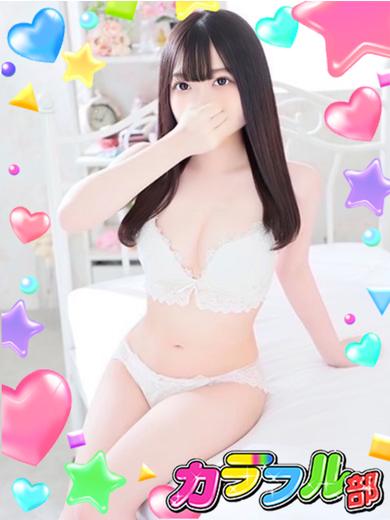 カラフル部 soapland service parlor RENE