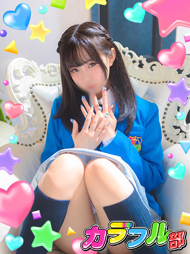 カラフル部 soapland service parlor NOZOMI
