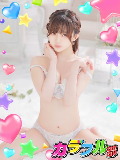 カラフル部 ソープランド NOZOMI