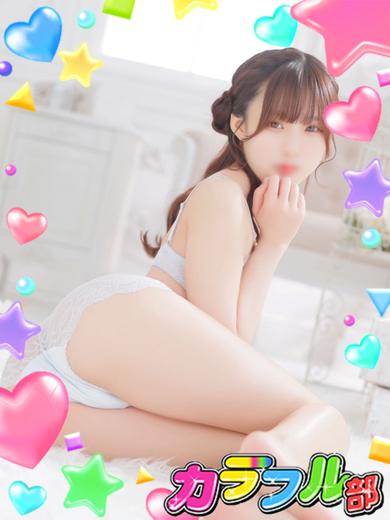カラフル部 ソープランド NOZOMI