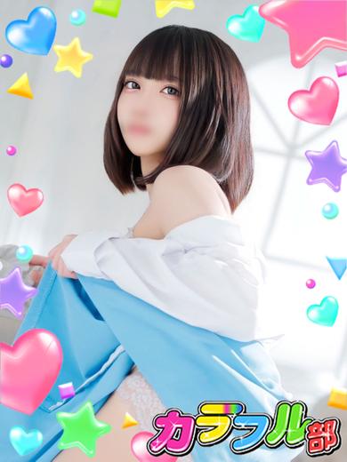   REN