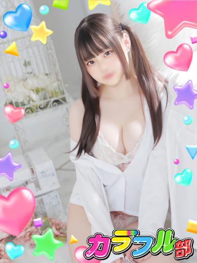 カラフル部 한국인 가능 소프랜드 MOCHI／T156／Fcup