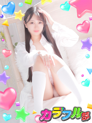 カラフル部 한국인 가능 소프랜드 ERU／T157／Dcup