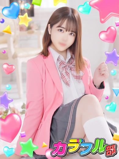 カラフル部 한국인 가능 소프랜드 MIRU／T166／Dcup