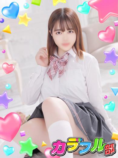 カラフル部 한국인 가능 소프랜드 MIRU／T166／Dcup