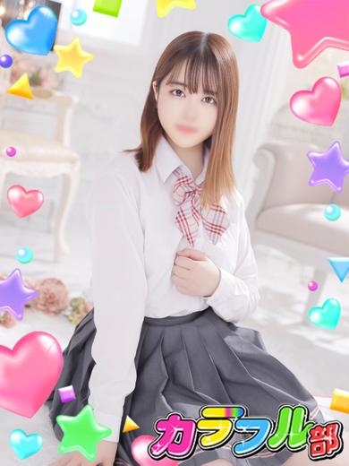 カラフル部 한국인 가능 소프랜드 MIRU／T166／Dcup