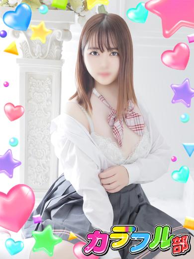 カラフル部 한국인 가능 소프랜드 MIRU／T166／Dcup