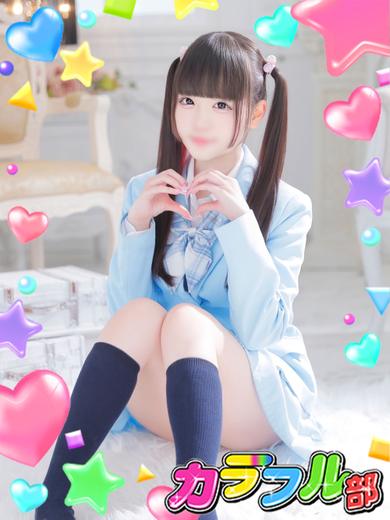 カラフル部 한국인 가능 소프랜드 NAYUTA